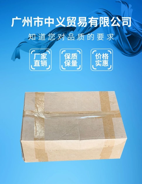 抗氧劑--168